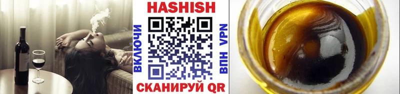Купить закладку БУТИРАТ  Кокаин  A PVP  Меф мяу мяу  ГАШ  Выкса