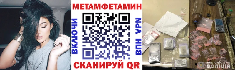 АМФ Premium  Купить где  Выкса 