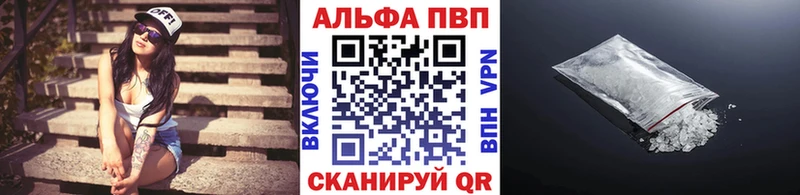 А ПВП мука  Купить где  Выкса 