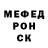 КЕТАМИН VHQ Marcel Bovil