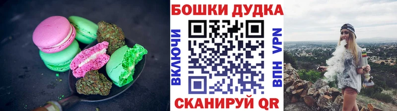 Cannafood марихуана  Купить где  Выкса 