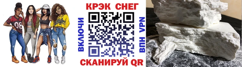 Купить  Выкса  COCAIN VHQ 