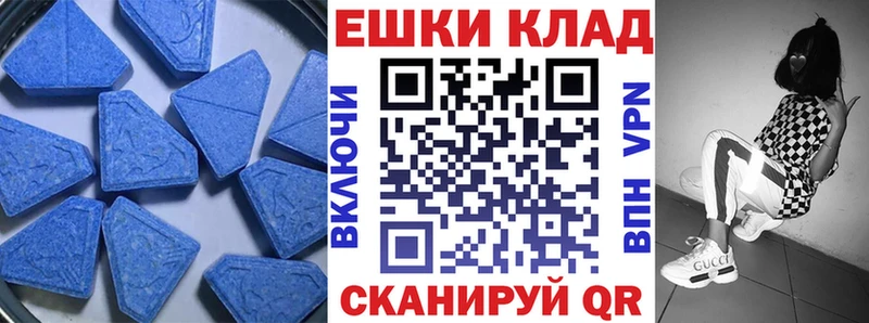 Купить закладки Выкса Ecstasy 280 MDMA