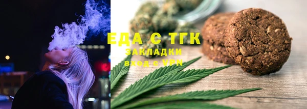 шишки Костерёво