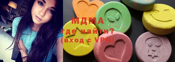 мефедрон VHQ Краснослободск