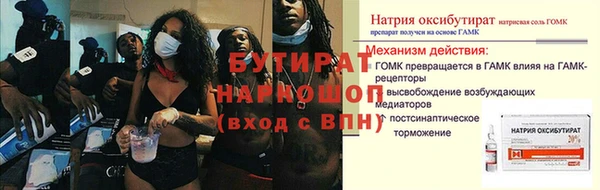 шишки Костерёво