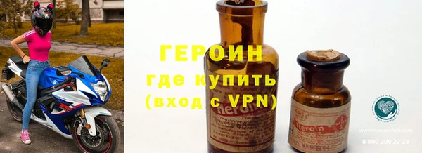 меф VHQ Красноперекопск
