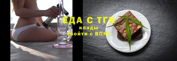 меф VHQ Красноперекопск