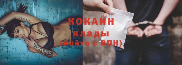 кокаин VHQ Коряжма