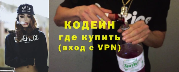 меф VHQ Красноперекопск