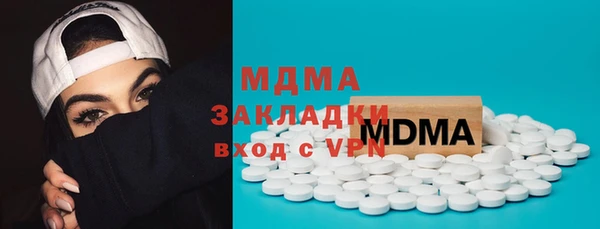 мефедрон VHQ Краснослободск