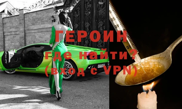 мефедрон VHQ Краснослободск