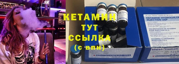 соль ск Краснотурьинск