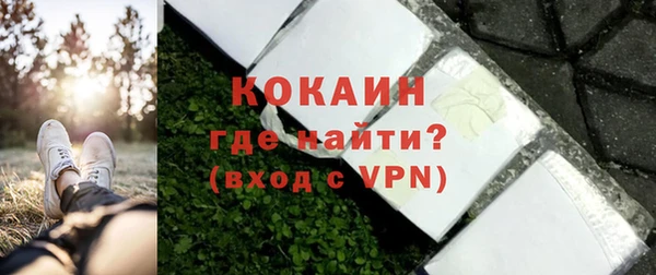 соль ск Краснотурьинск