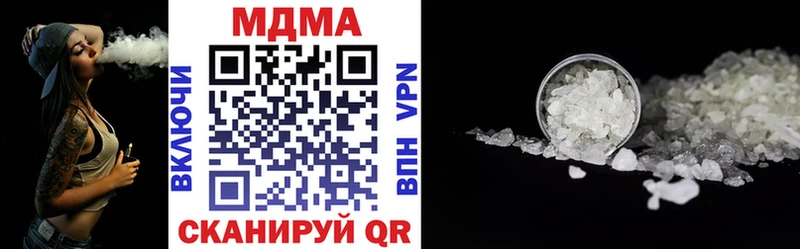 Купить  Выкса  МДМА VHQ 