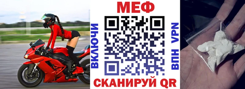 Мефедрон мяу мяу  Купить где  Выкса 