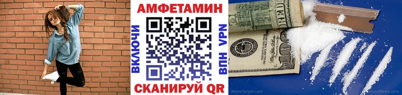 Метамфетамин пудра Купить где Выкса
