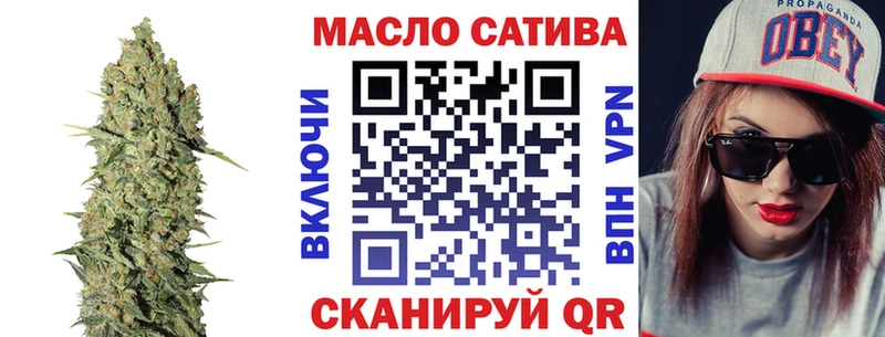 Дистиллят ТГК концентрат  Купить  Выкса 