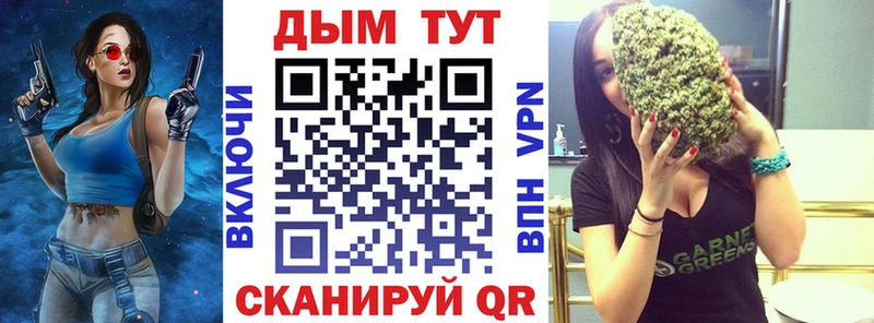 Купить  Выкса  Марихуана конопля 